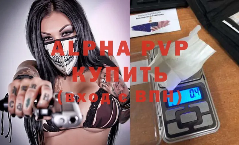 Alpha-PVP Соль  наркотики  Собинка 