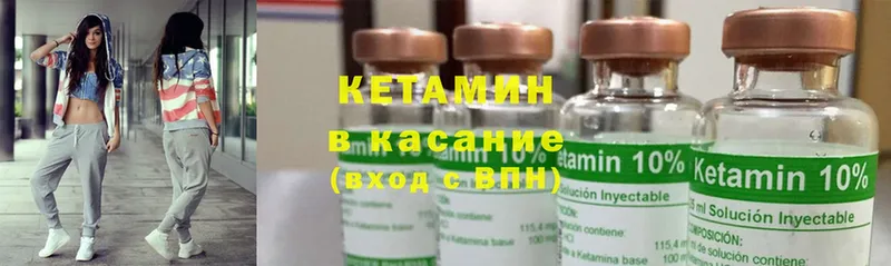 КЕТАМИН ketamine  хочу наркоту  Собинка 