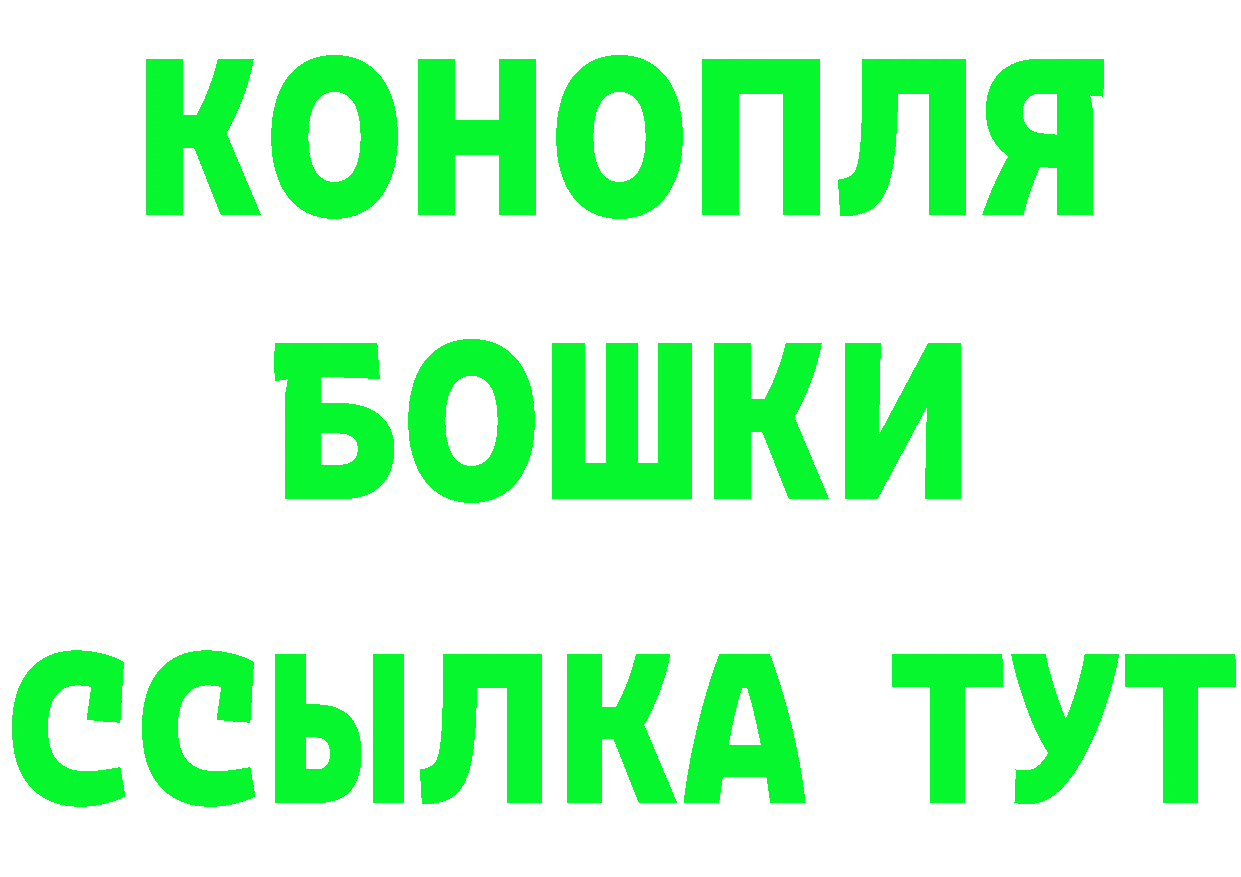 Кетамин VHQ ONION даркнет OMG Собинка