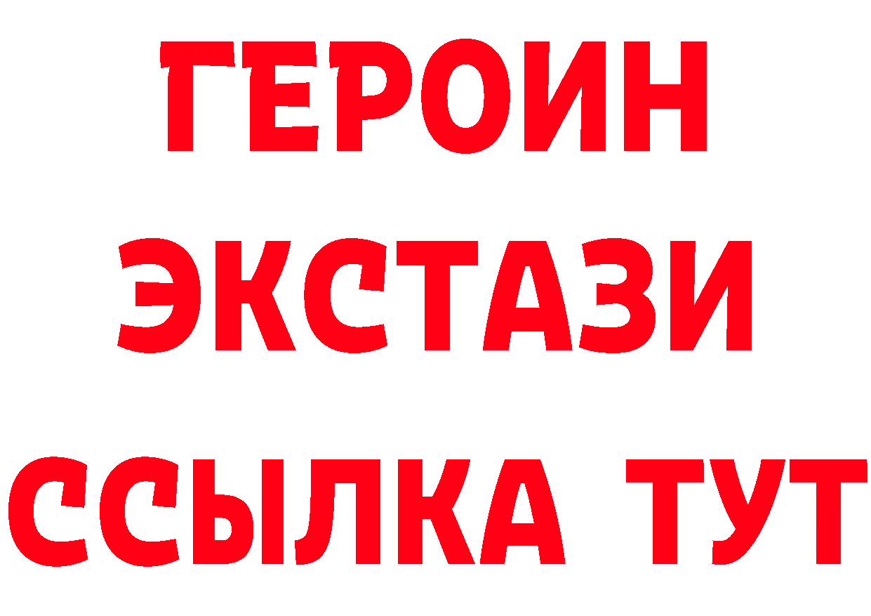 A-PVP СК КРИС tor мориарти hydra Собинка