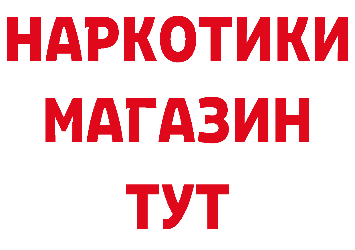 Где продают наркотики?  состав Собинка