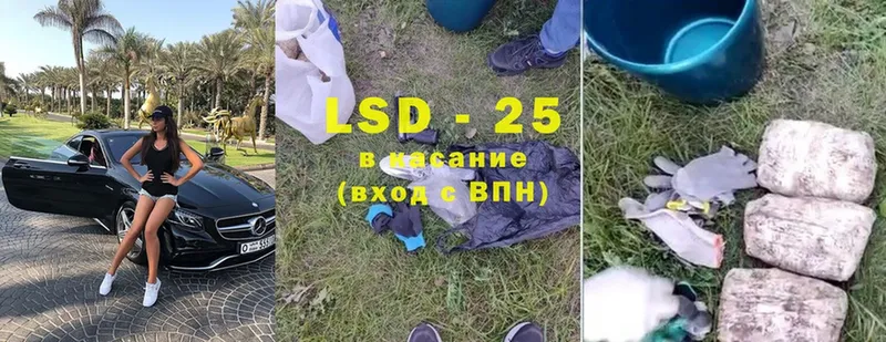 LSD-25 экстази ecstasy  наркошоп  Собинка 